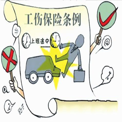 西安企业工伤保险选择陕西劳务派遣
